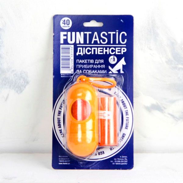 Диспенсер з пакетами для фекалій 2 рулони x 20 пакетів на блістері Помаранчевий 