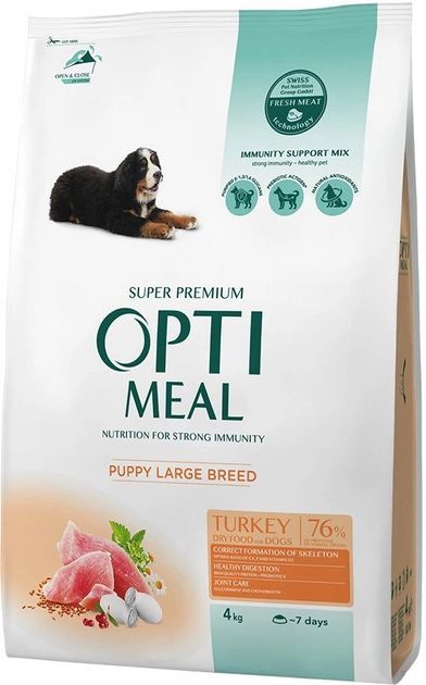 Акція Optimeal Сухий корм для цуценят великих порід з індичкою 4,0кг 
