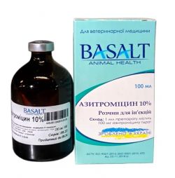 Розчин для інєкцій Азитроміцин 10, 100 мл