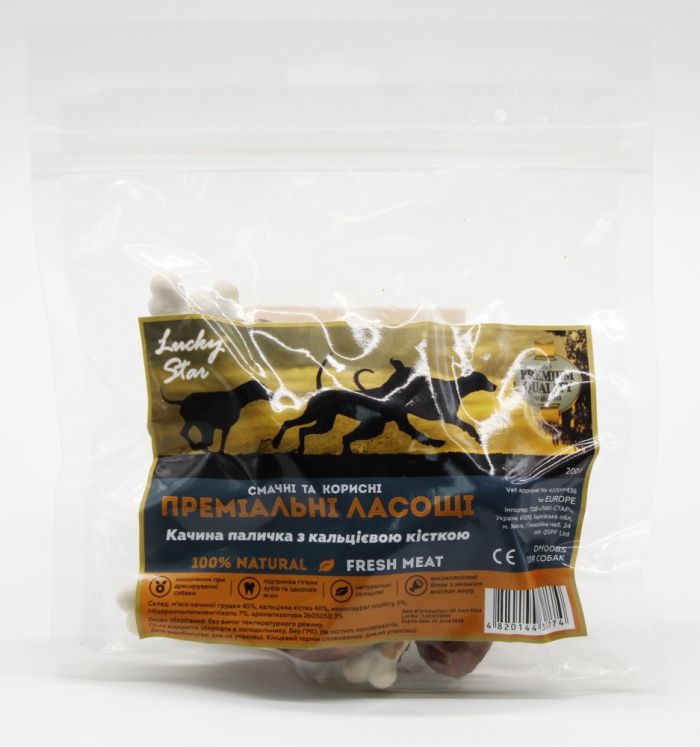 Качина мяка гомілка з Кальцинованою кісткою 200 г. 