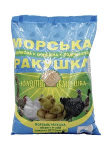 Мушля очищена 3кг 