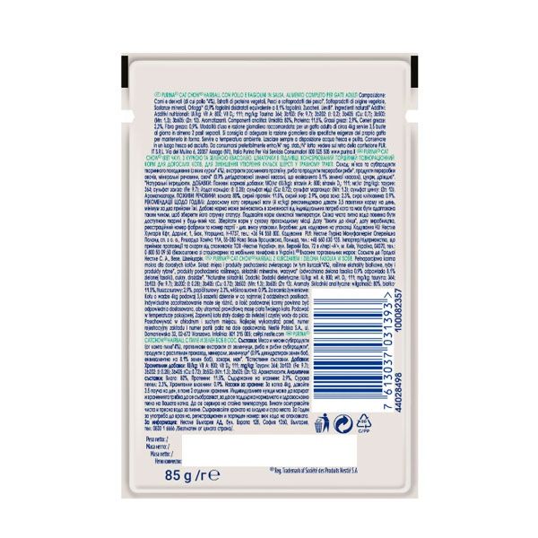 Cat Chow Hairball Control консерва для котів для виведення шерсті з куркою та зеленою квасолею, 85 г 85 г