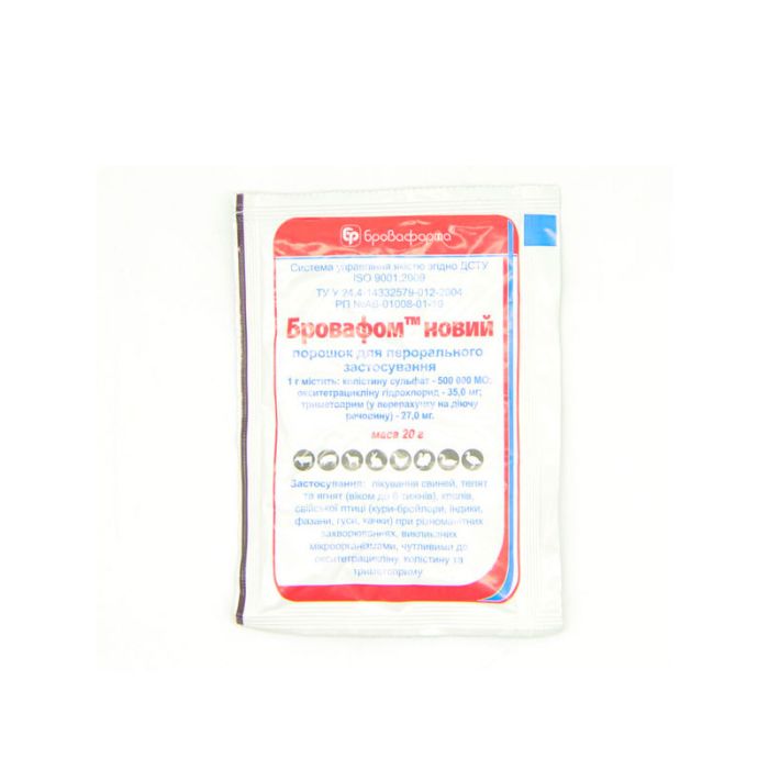 Бровафом новий бактеріостатичної та бактерицидної дії 20 г