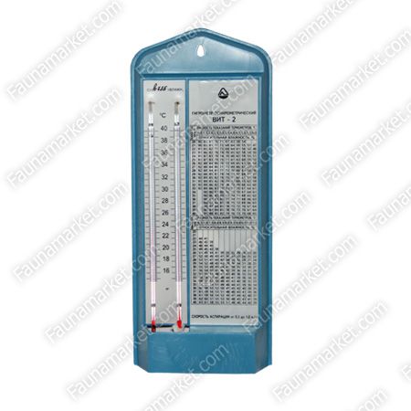 Гігрометр психрометр ВІТ-2 (+15 - +40 С)