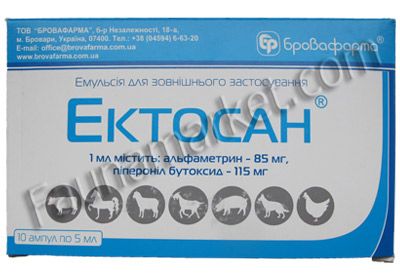Ектосан емульсія для тварин 10 ампул по 5 мл 