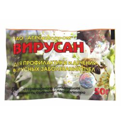 Вірусан порошок часник, з вітаміном С 