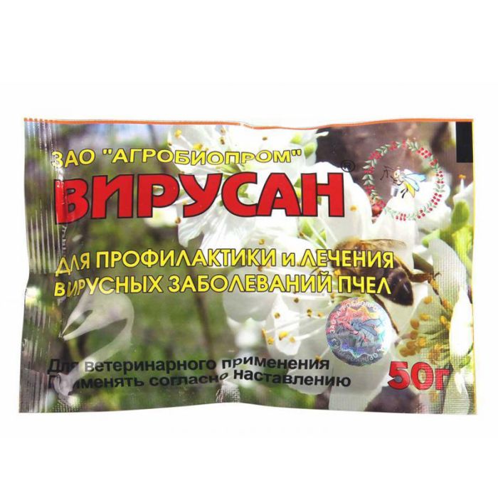 Вірусан порошок часник, з вітаміном С 