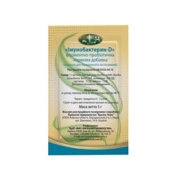 Імунобактерин - D1 пробіотик 200 г УЗВППостач 