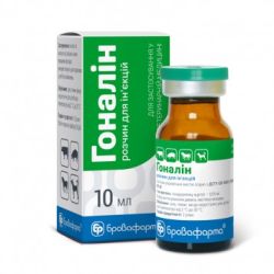 Гоналин Бровафарма 10мл 