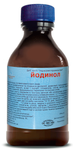 Йодинол (розчин йоду) 200мл УЗВППостач 