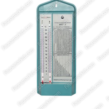 Гігрометр психрометр ВІТ-1( 0 - +25 С)