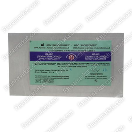 Мефіл з колючою голкою (аналог Викрила) 0.75 м EP 4 L