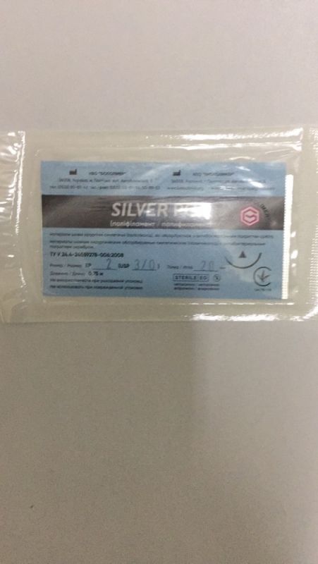 Мефіл срібло з ріжучою голкою 0.75 м EP 2