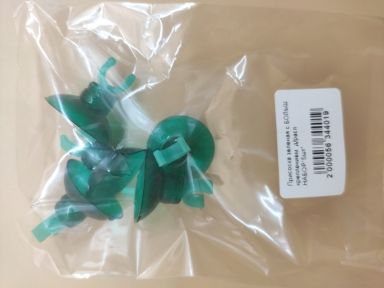 Присоска зеленая для распилителя 5шт З малим кріпленням