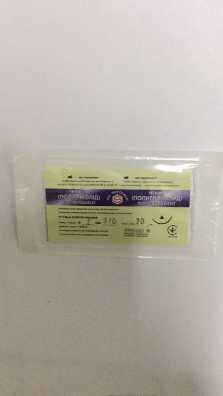 Мефіл з ріжучою голкою (аналог Викрила) 0.75 м EP 2