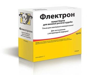 Флектрон вушна бирка для ВРХ циперметр від мух на 5 міс Зоетіс 