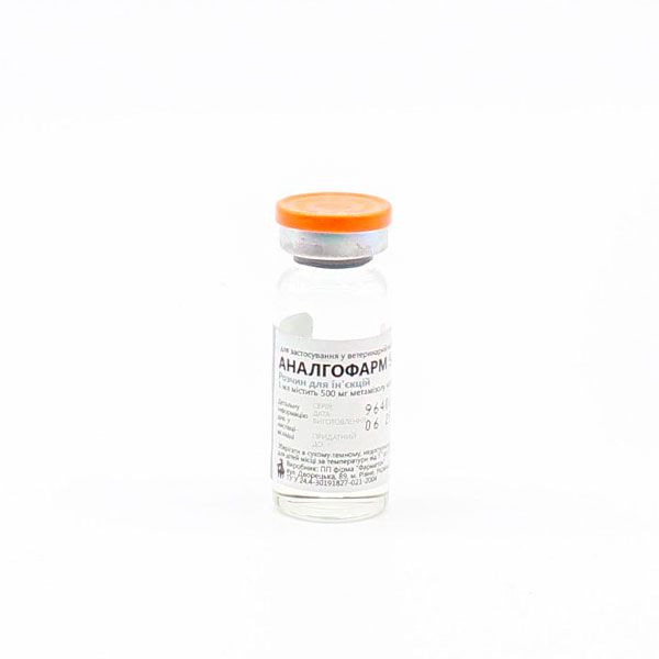 Аналгофарм-інєкційний розчин 50 мл, Фарматон 10 мл
