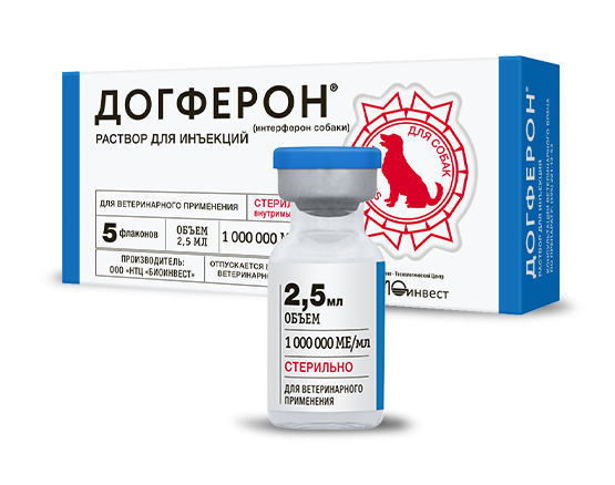 Догферон інєкція для лікування вірусних і бактеріальних хвороб у собак 2,5 мл 1 флакон 