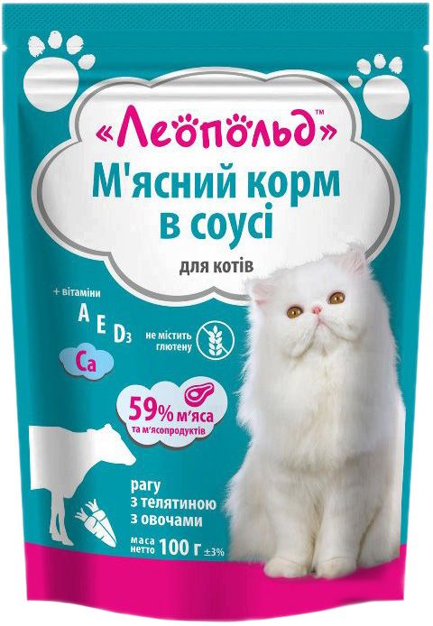 Леопольд делікатес мясо телятини консерви для котів 100 г Консерви для котів 100гр Леопольд делікатес мясо телятини 491488