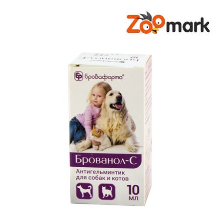 Брованол - с-протипаразитарний засіб 5 мл 