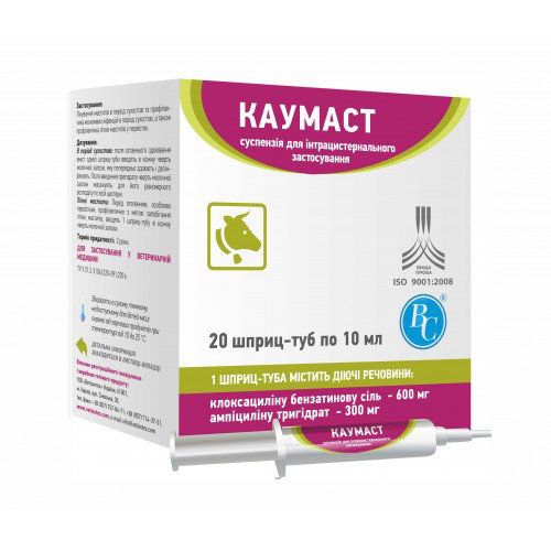 Каумаст шприц для лікування маститу 10 мл Ветсинтез