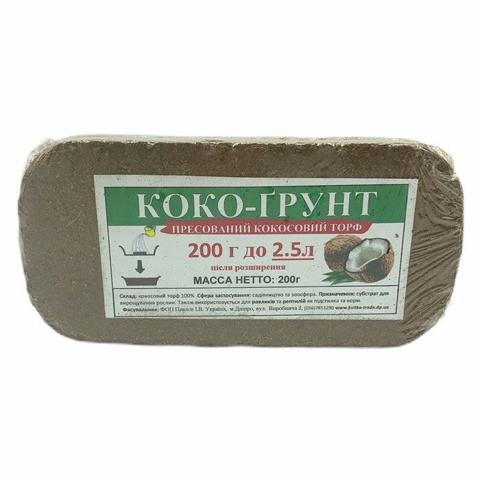 КОКО-ГРУНТ (брикет 0,2 кг) 