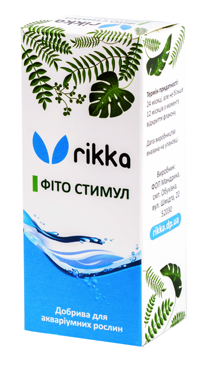 Фіто Стимул 30 мл стимулятор росту 