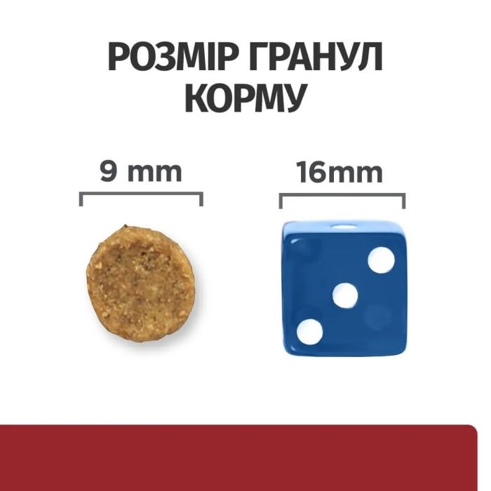 Hills Prescription Diet Digestive Care Лікувальний сухий корм для травлення у кішок (AB+) 400 г