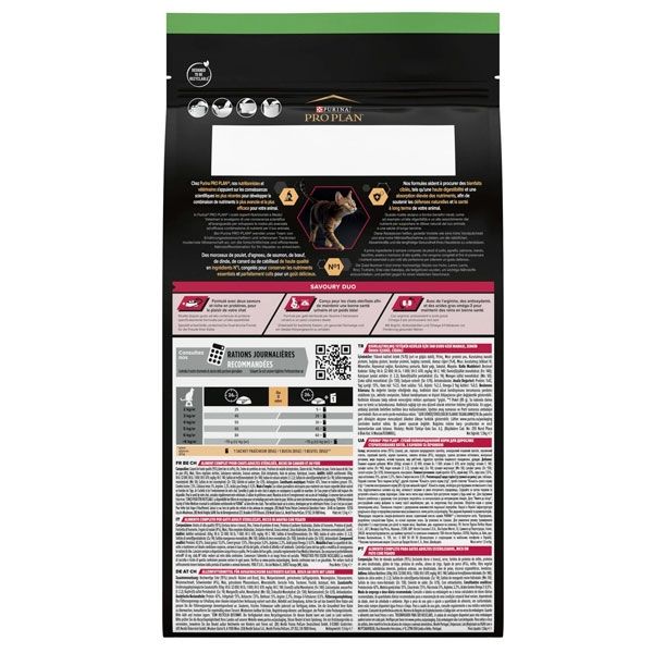 PRO PLAN Sterilised сухий корм для стерилізованих кішок з качкою, печінкою та рисом 1.5 кг