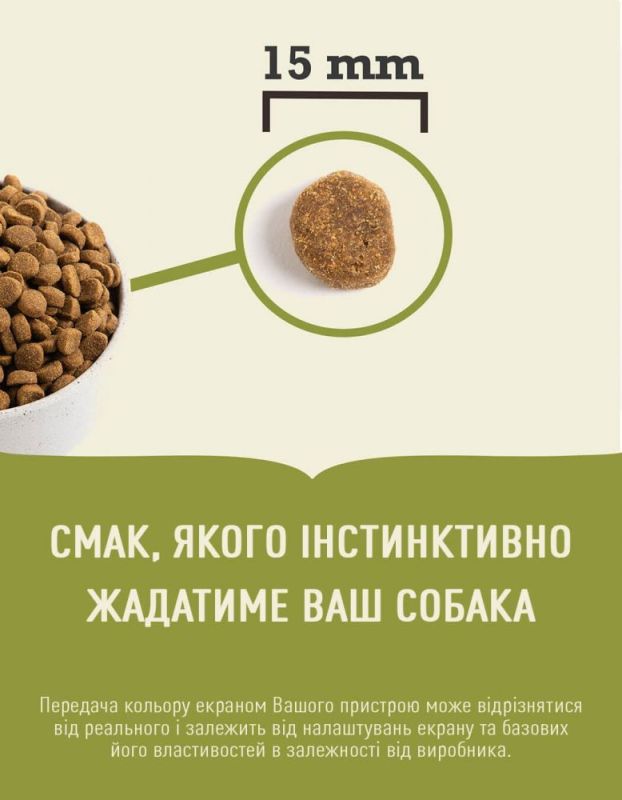 ACANA Puppy Large breed 11.4 кг - корм для цуценят великих порід 1 шт