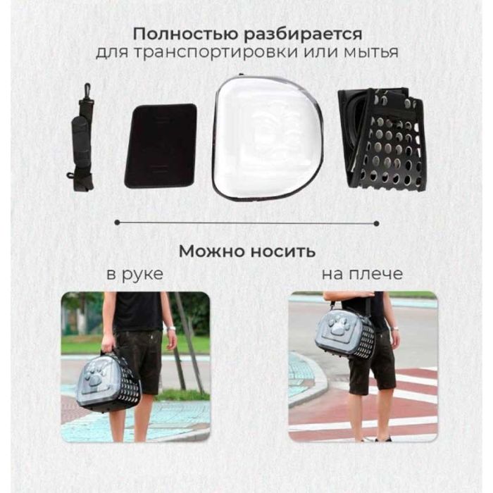 Сумка прозора 45х28х32 см сіра