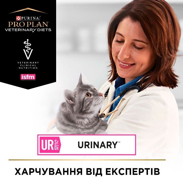 PRO PLAN Veterinary Diets UR Urinary сухий корм для котів при захворюваннях сечовивідних шляхів 1,5 кг