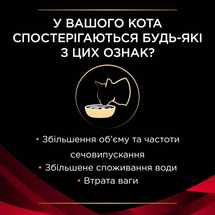 Purina Pro Plan Veterinary Diets вологий дієтичний корм для кішок при діабеті 195 г 