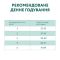 АКЦІЯ Optimeal Повнораційний сухий корм для дорослих кішок з високим вмістом телятини 4 кг (-25)