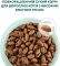 АКЦІЯ Optimeal Повно раціонний сухий корм для дорослих кішок з високим вмістом тріски 1.5 кг -25