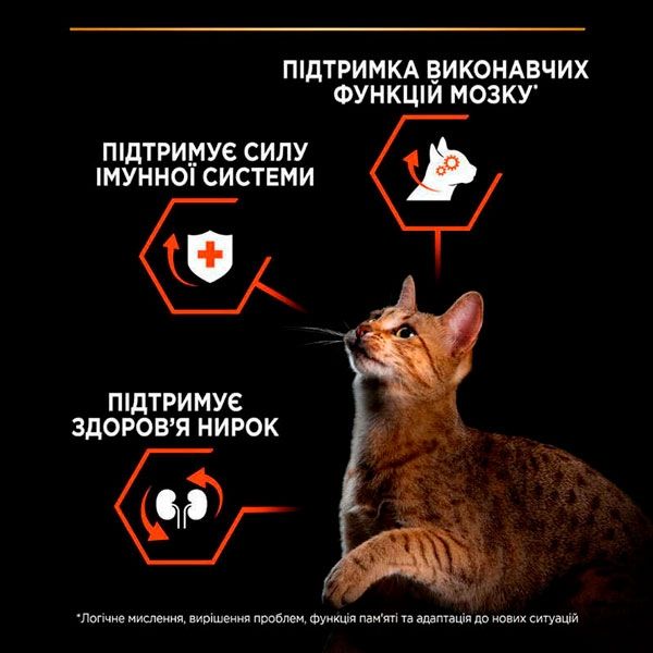 PRO PLAN Cat Adult Sterilised Vital Functions Salmon сухий корм для стерилізованих кішок з лососем і рисом 400 гр
