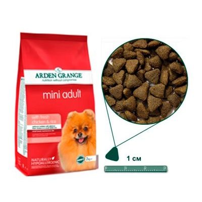 Arden Grange (Арден Грендж) для собак дрібних порід свіжа курка  рис 2кг