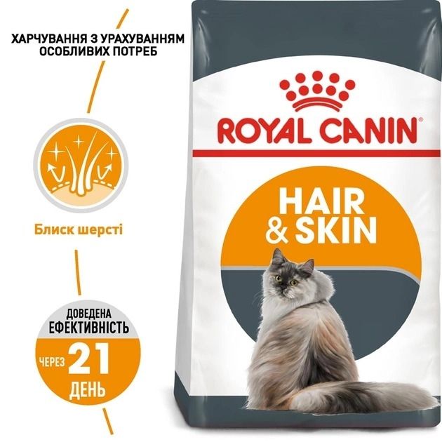 АКЦІЯ Royal Canin Hair Skin Care з проблемною вовною набір корму для котів 2 кг + 4 паучі 