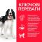 Hills Science Plan Adult Sensitive Stomach  Skin Medium сухий корм з куркою для собак 2,5 кг 604300 0,8 кг
