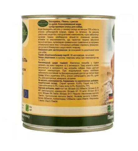 Baskerville півень  Рис  цукіні консерви для собак 800 гр
