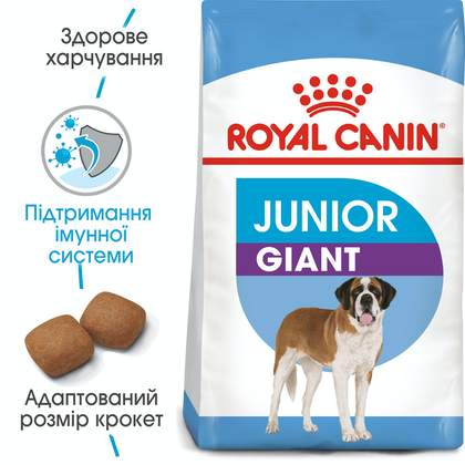 Royal Canin (Роял Канін) Giant Junior 3,5 кг (8-24 міс)