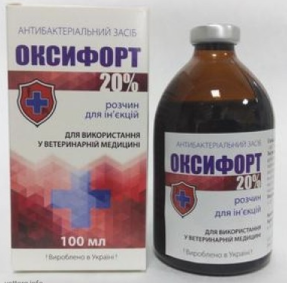 Розчин Оксифорт 20 100мл (Фортісфарм)  для великої рогатої худоби, свиней, овець і кіз  антибіотик (окситетрациклін) широкого спектра дії.