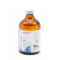 Окситоцин ветеринарний гормональний препарат 10ЕД УЗВППостач 100 мл