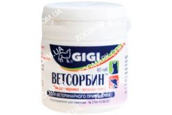 Ветсорбин (Gigi Vetsorbin)  для нормалізації роботи кишечника 20 капсул, 1капс 10кг