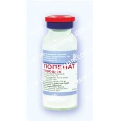 Тіопенат-самостійне для наркозу 1 гр Тіопенат 1г, Бровафарма