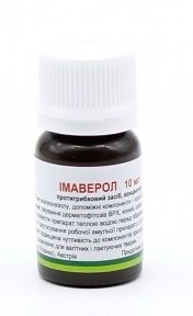 Імаверол - протигрибковий засіб 10 мл (фасовка)