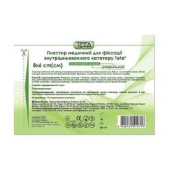 Пластир Тета для фіксації внутрішньовенного катетера стери. 86 см. 