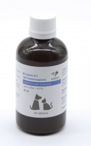 Вітамін К1 тб.25мг 40 1 шт