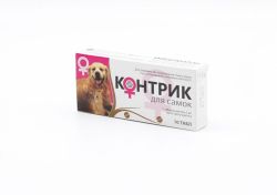 Контрик для самок 10тб Лорі