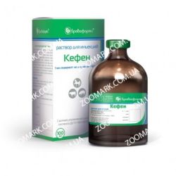 Кефен 10  інєкційний протизапальний 100 мл 10 мл